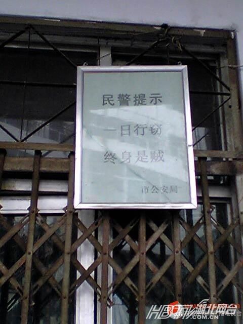 另類沖刺標語屌絲氣息濃郁 盤點那些令人無語的奇葩標語（組圖）