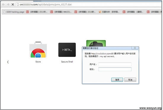 報告稱如家漢庭等大批酒店開房記錄泄露(圖)
