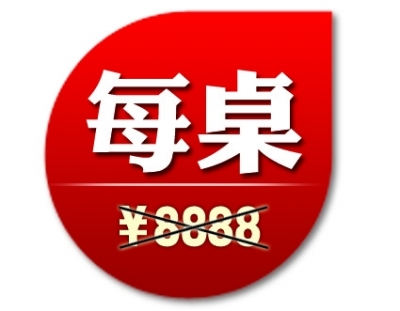原料上漲勞務緊缺 今年南京大多餐館謝絕年夜飯
