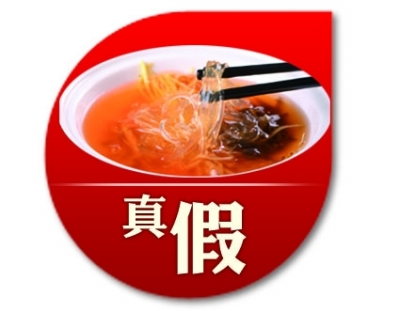 原料上漲勞務緊缺 今年南京大多餐館謝絕年夜飯