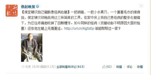 保定鋸腿男子講述細節 每天向骨管內塞藥棉