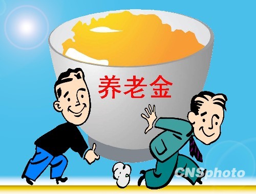 人多、錢緊、資源少：“中國式養老”多重困局待解