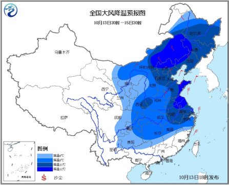 中國(guó)將受強(qiáng)冷空氣侵襲 局地降溫幅度達(dá)12℃