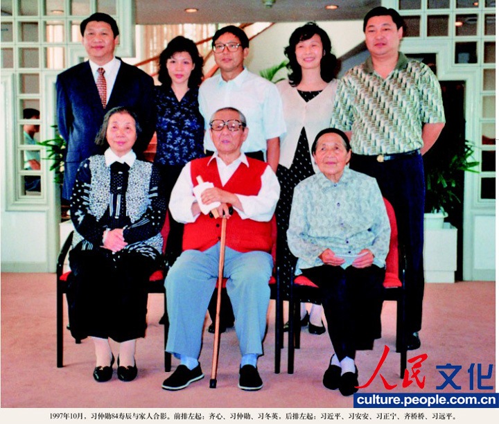 高清：《習仲勛畫冊》出版 珍貴照片首度公開