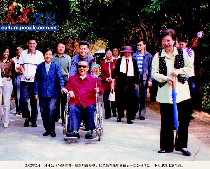 高清：《習(xí)仲勛畫(huà)冊(cè)》出版 珍貴照片首度公開(kāi)