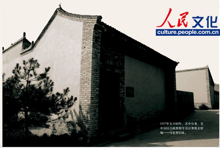 高清：《習仲勛畫冊》出版 珍貴照片首度公開