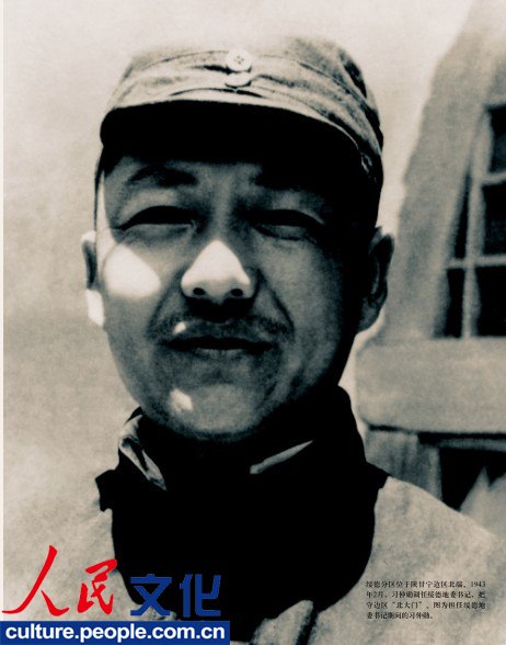 高清：《習仲勛畫冊》出版 珍貴照片首度公開