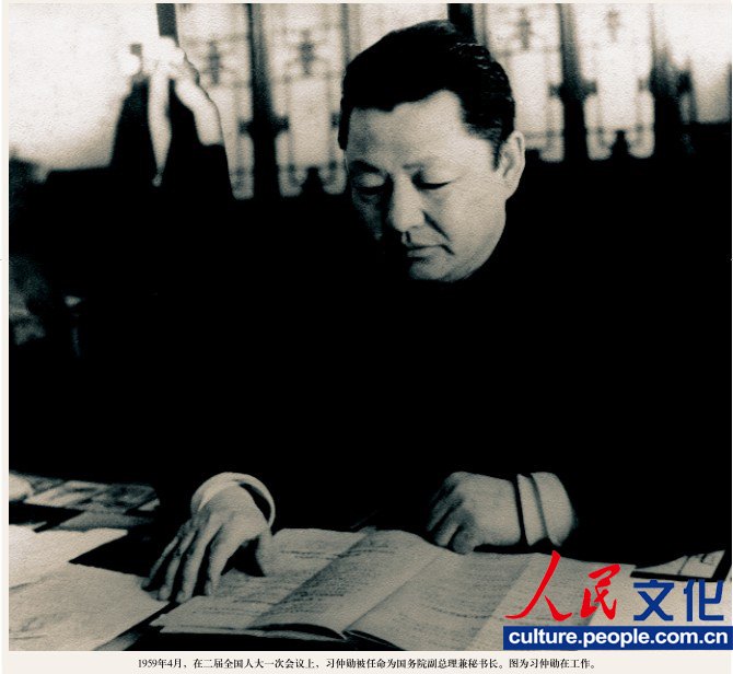 高清：《習仲勛畫冊》出版 珍貴照片首度公開