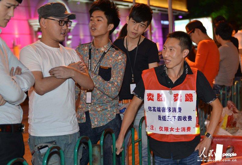 高清：男子擺攤出售“面子” 吐次口水收費百元