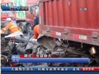 女孩兩次遭人強暴拋深井 悲催經歷令人憤怒不已（組圖）