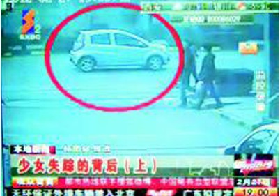 女孩兩次遭人強暴拋深井 悲催經歷令人憤怒不已（組圖）