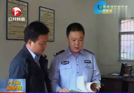 女孩兩次遭人強暴拋深井 悲催經歷令人憤怒不已（組圖）