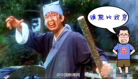 沈陽高校讓貧困生演講比窮 盤點高校奇葩規(guī)定(圖)