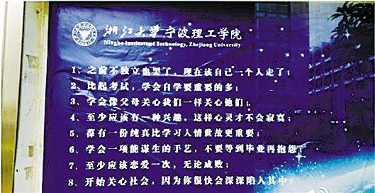 沈陽高校讓貧困生演講比窮 盤點高校奇葩規定(圖)