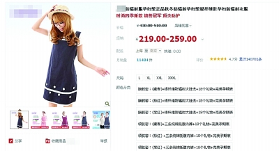 “穿防輻射服可防輻射” 辟謠7年 為何越賣越火?