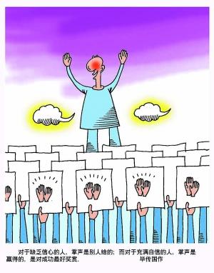 周國平遭遇車禍寬容肇事者 獲網友贊