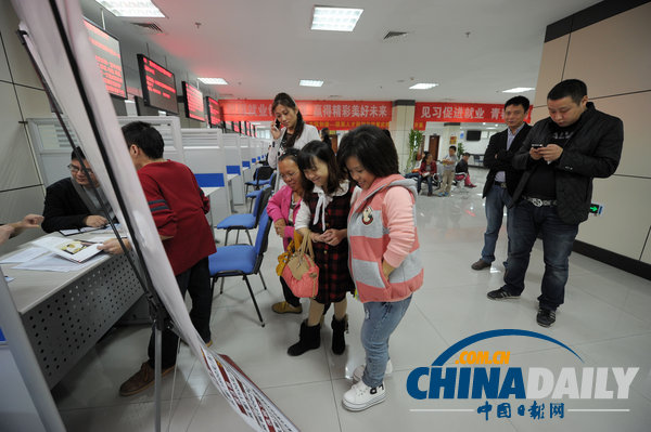 重慶首屆矮小人招聘會舉行 40多位“袖珍人”集體找工作