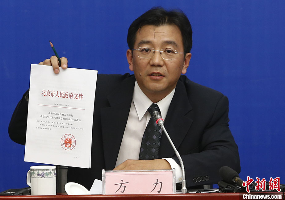 北京發布空氣重污染應急預案 紅色預警時車輛單雙號限行