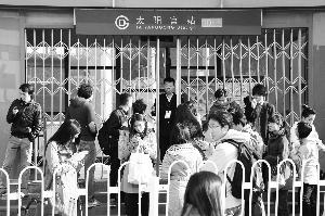 北京地鐵十號線又掉鏈子 第4次故障仍是信號問題