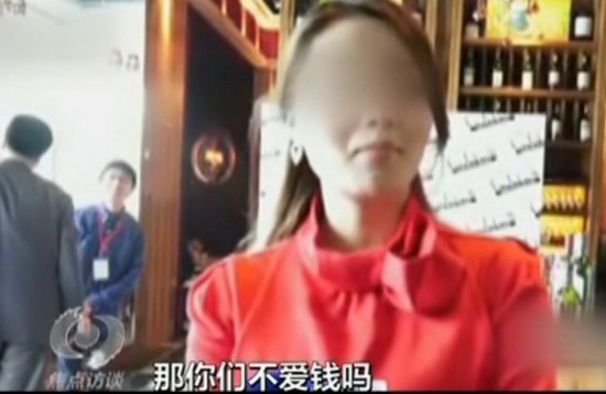 富豪相親會：由非法組織開展 身價過億百位富豪系噱頭