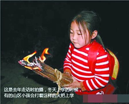 重慶：小學生每天摸黑爬懸崖上學 山路最窄處10厘米(圖)