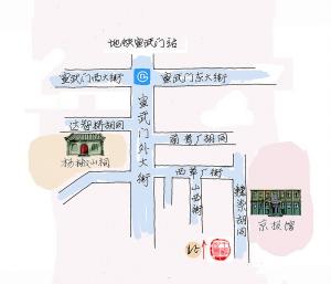 民國(guó)宣南有500多間報(bào)房 譽(yù)為“北京傳媒大道”