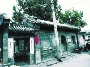 民國(guó)宣南有500多間報(bào)房 譽(yù)為“北京傳媒大道”