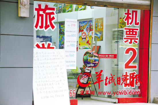 國內(nèi)航線機票票價下浮限制取消 短期內(nèi)票價不受影響