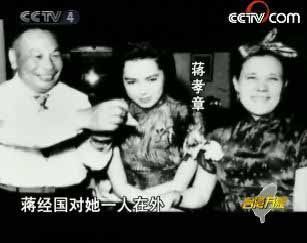 蔣經國的混血女兒如此驚艷【組圖】