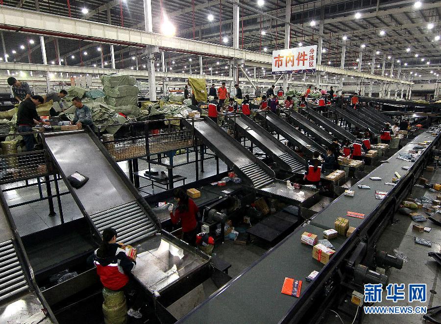 雙11搶購支付寶1分鐘成交破億 馬云攜李連杰督戰