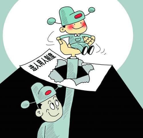 湖南省江永縣:一些領導子女“繞道”進行政事業單位