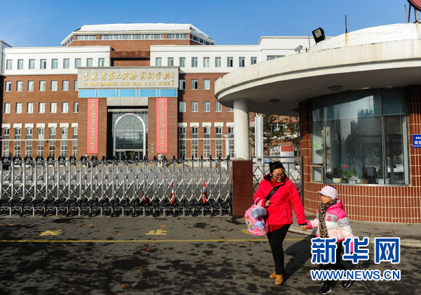 長春市中小學受松原地震影響今日停課