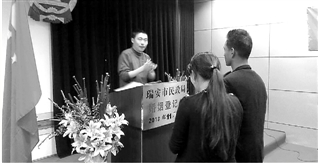 聾啞男寫下“自愿結婚” 小兩口如愿領到結婚證