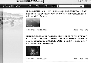 “政務(wù)微博要談?wù)?#8221;出臺一個月 仍有個別談?wù)蛔?0%