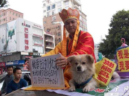 男子開轎車全國(guó)乞討 稱湊滿1億元開餐廳助人(圖)