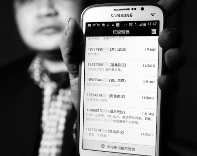 智能手機中毒變“弱智手機” 自動發(fā)送罵人短信