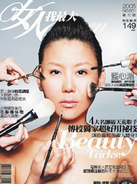 大媽秀腹肌驚呆網(wǎng)友 娛樂圈不老女神大盤點/圖