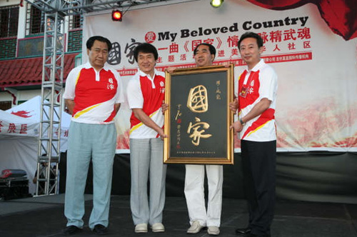 影協換屆成龍任副主席 網友認為是實至名歸【組圖】