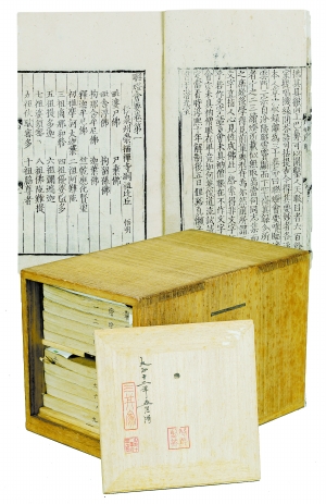 元初珍稀佛經亮相西泠秋拍 我國禪林“五燈”終成合璧