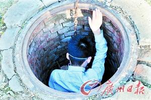 無業老人井底蝸居多年 面積狹小居住環境惡劣(圖)