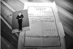 湖南女子遭跨省追捕 押回青海才知抓錯人