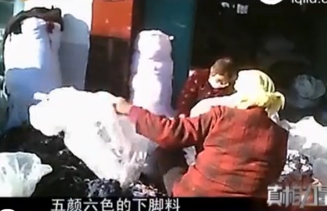 青島平度黑心棉再泛濫 服裝下腳料硫磺脫色做棉被