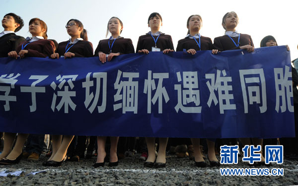 南京舉行國(guó)際和平集會(huì)悼念南京大屠殺遇難同胞