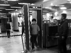 天安門東西兩站進站“人物同檢”