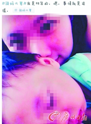 96、97、98年生辣媽斗艷 有少女“辣媽”承認(rèn)造假