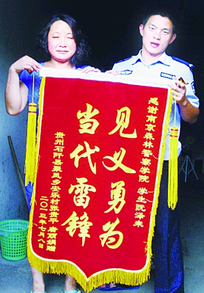 90后大學生單槍匹馬勇猛救起三名落水者 組圖