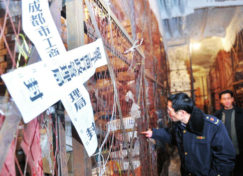 成都查封8噸走私牛羊肉 執(zhí)法現(xiàn)場遭對峙一小時