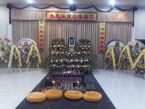 復旦投毒案續:黃洋父母帶兒子骨灰回家 今晚7時安葬