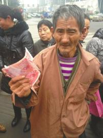 柚子爺爺收300元假鈔 好心市民捐近300真錢