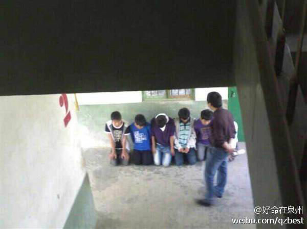 網(wǎng)曝6名中學(xué)生被罰下跪 校方稱查無(wú)此老師(圖)